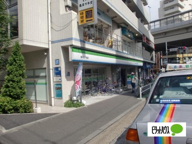 ファミリーマート駒沢二丁目店：285m