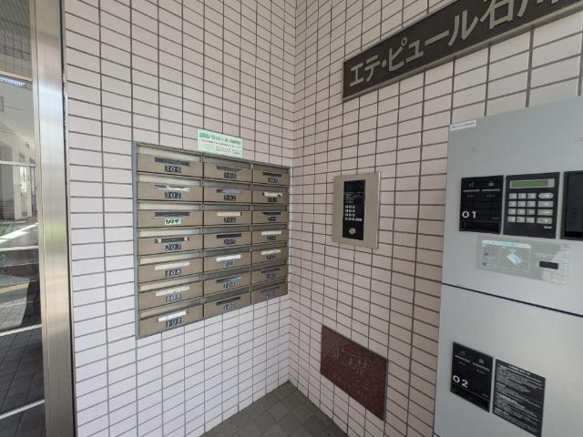 エテ・ピュール石川 物件画像