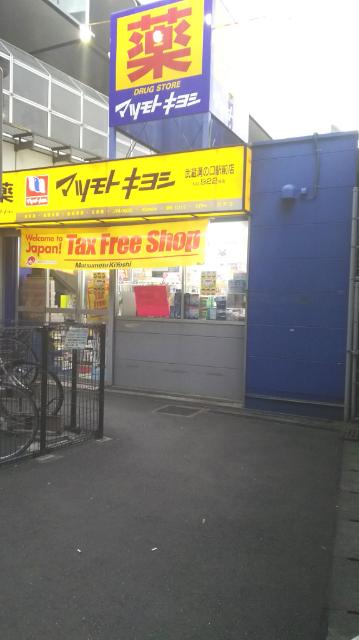 周辺環境画像