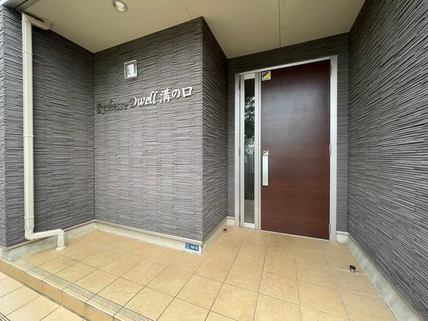 Richesse Dwell 溝の口 物件画像