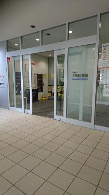 神奈川県立川崎図書館：845m