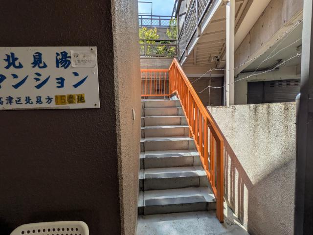 北見湯マンション 物件画像