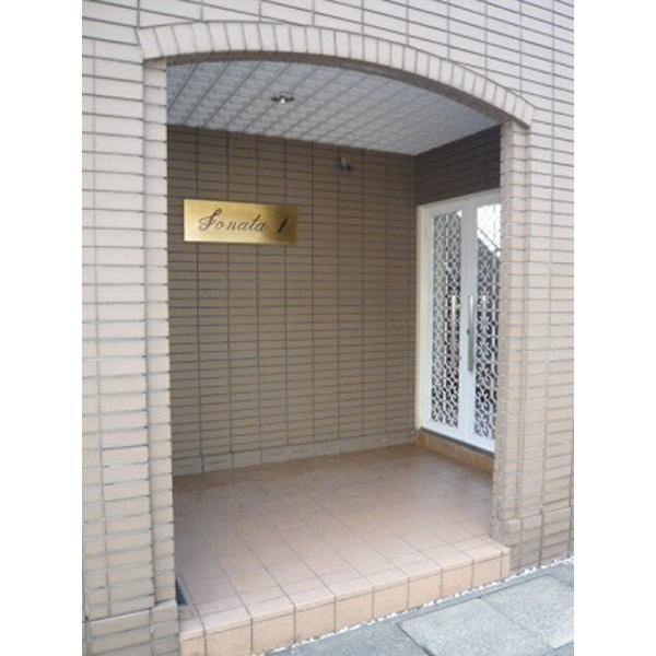 ソナタ1 物件画像