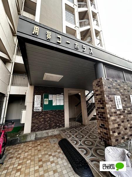 外観写真2