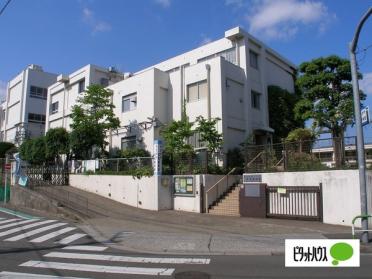 世田谷区立玉川小学校