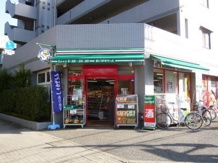 まいばすけっと上用賀1丁目店