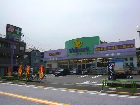 ウェルパーク桜新町店