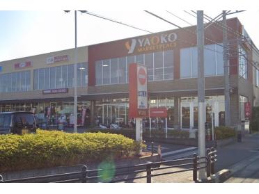 ヤオコー相模原光が丘店