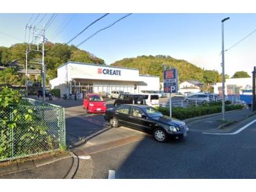 クリエイトエス・ディー川崎神木本町店