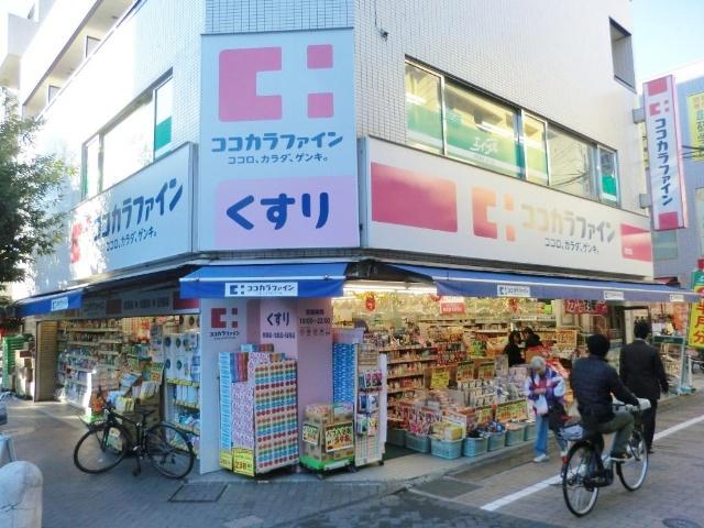 ココカラファイン用賀店