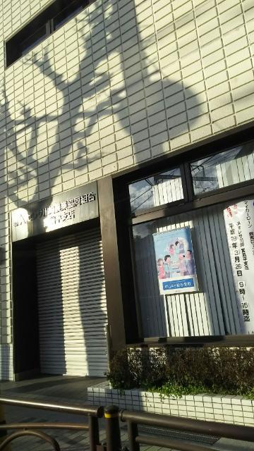 銀行