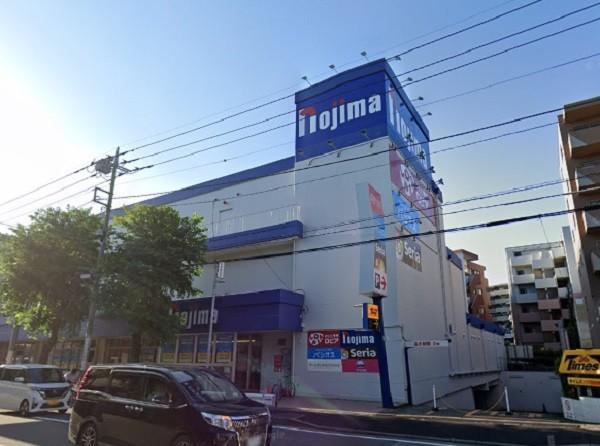 ホームセンター