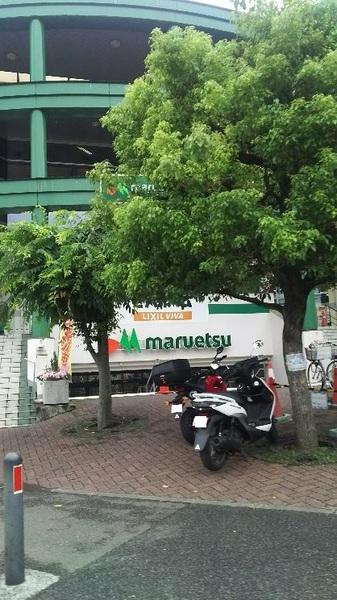 ホームセンター