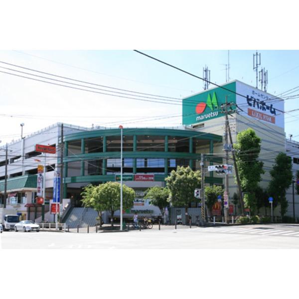 ホームセンター
