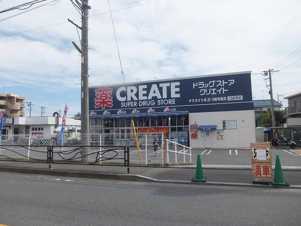 ドラックストア
