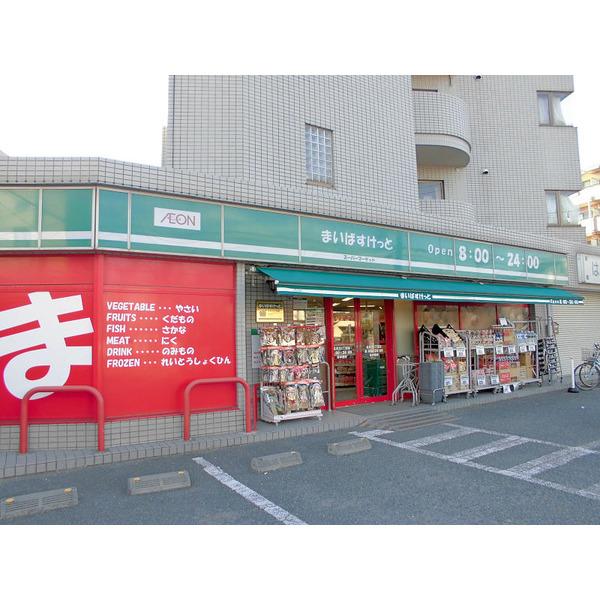スーパー