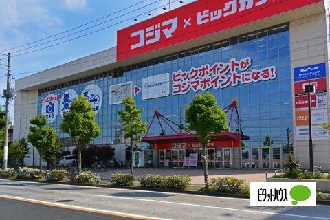 ホームセンター