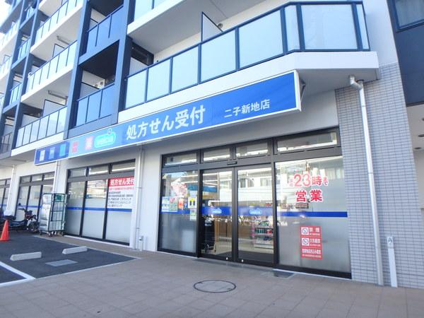 ドラックストア