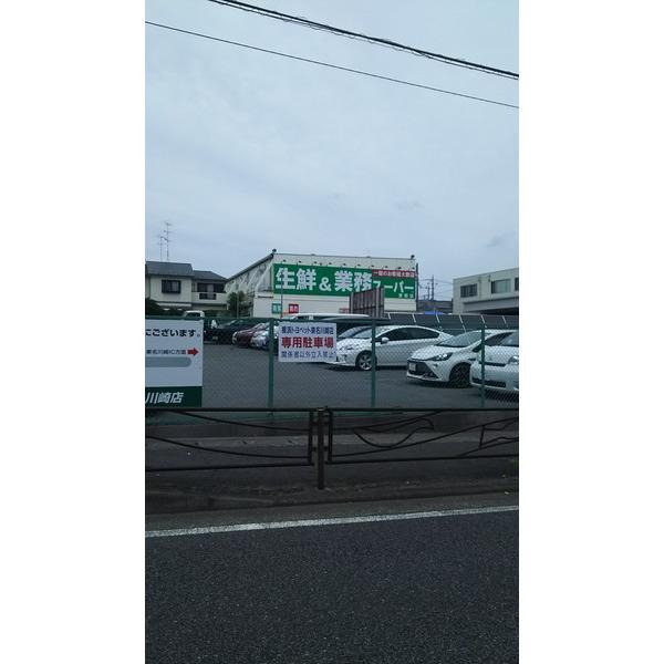 スーパー