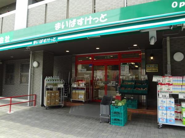 スーパー