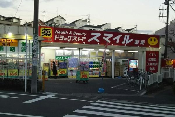 ドラックストア