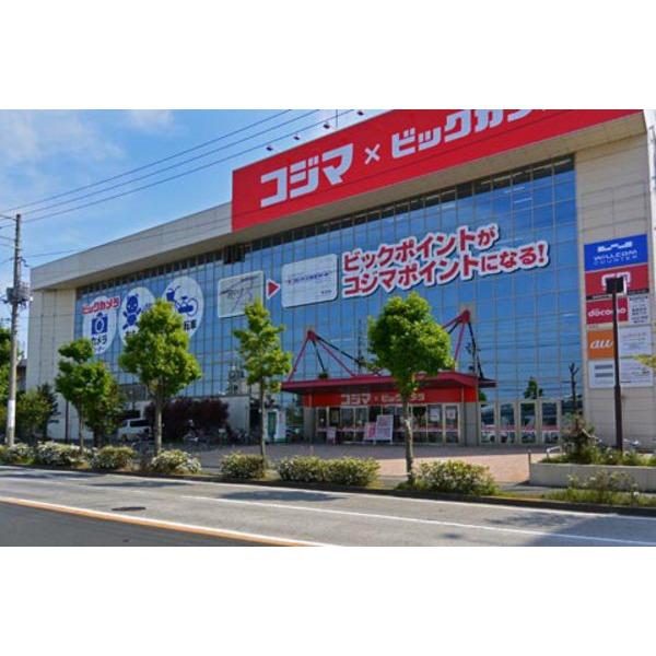 ホームセンター