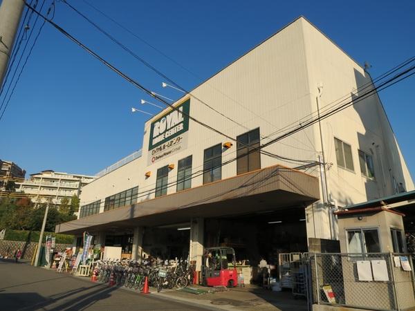 ホームセンター