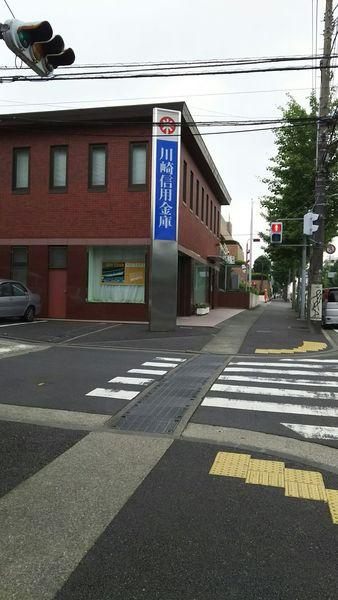 銀行