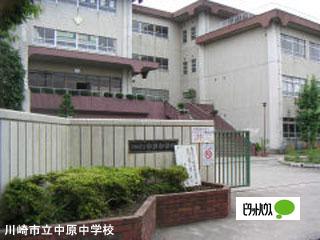 中学校