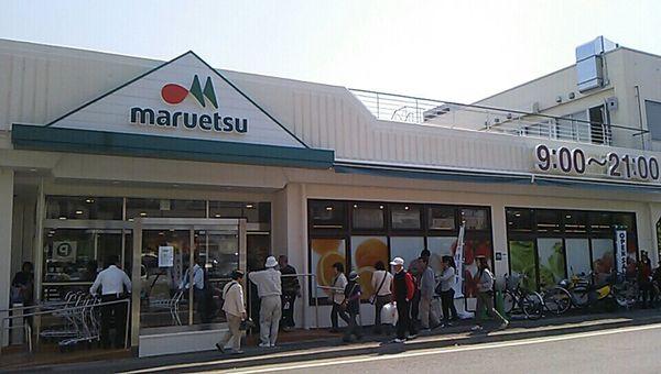 スーパー
