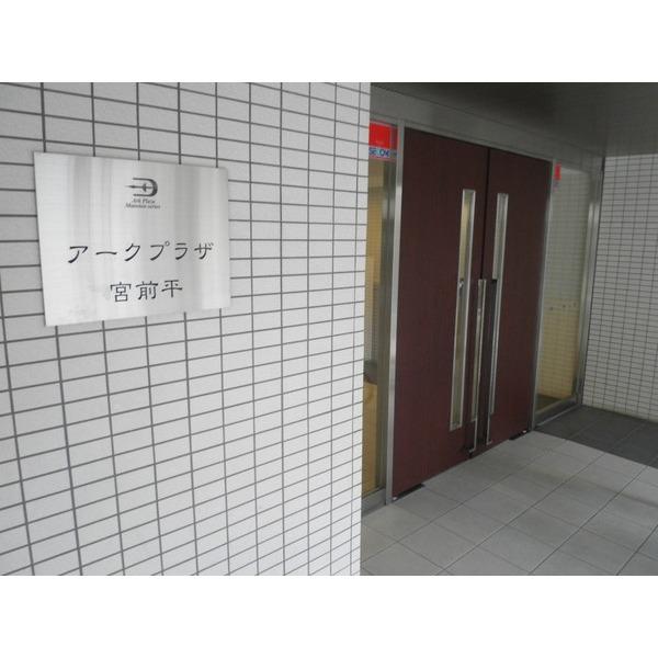 アークプラザ宮前平 エントランス