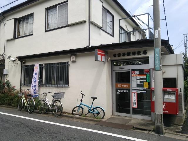 郵便局