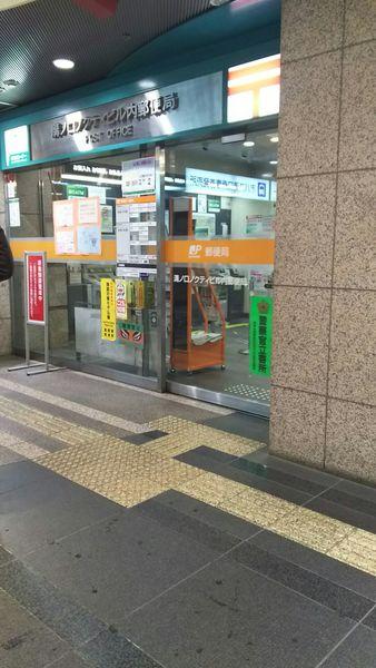 郵便局