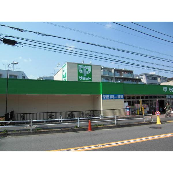 スーパー