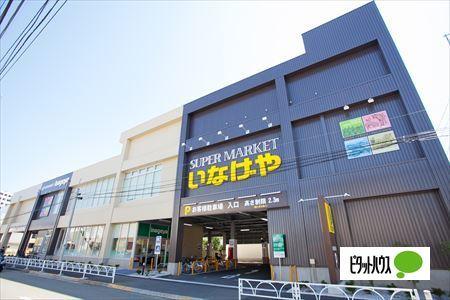 スーパー