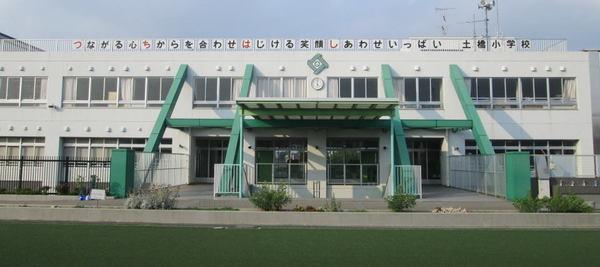 小学校