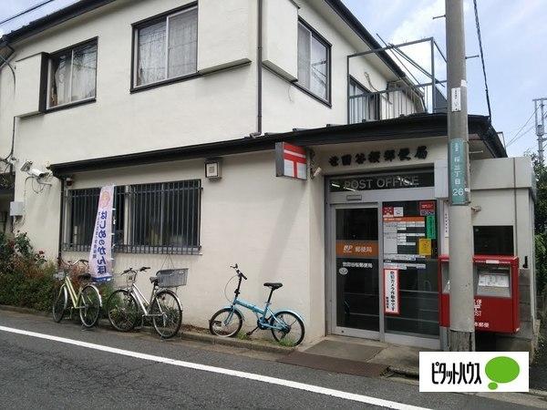郵便局