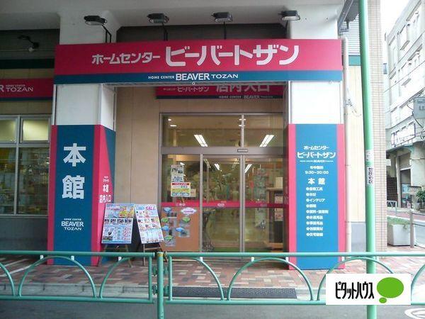 ホームセンター
