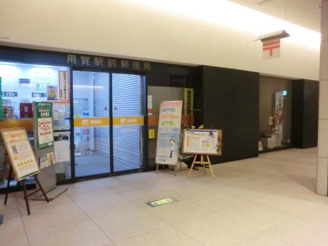 郵便局