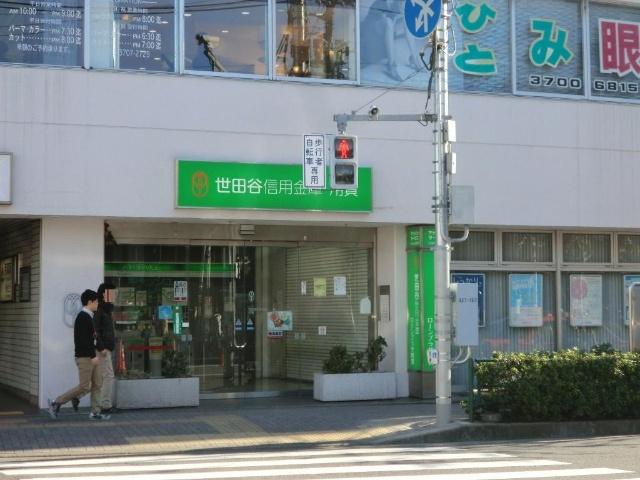 銀行