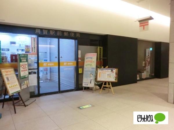 郵便局
