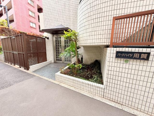パークハイツ用賀 エントランス
