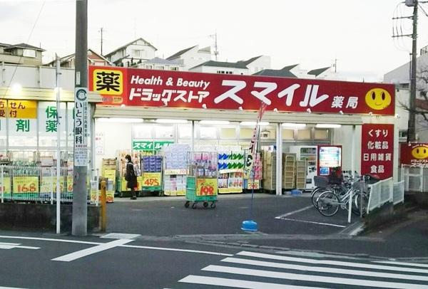 ドラックストア