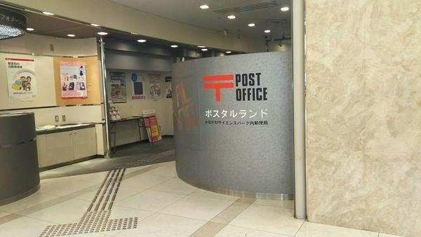 郵便局