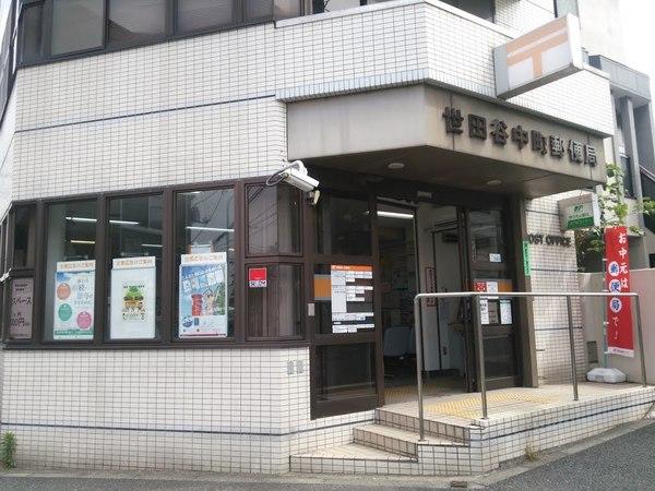 郵便局