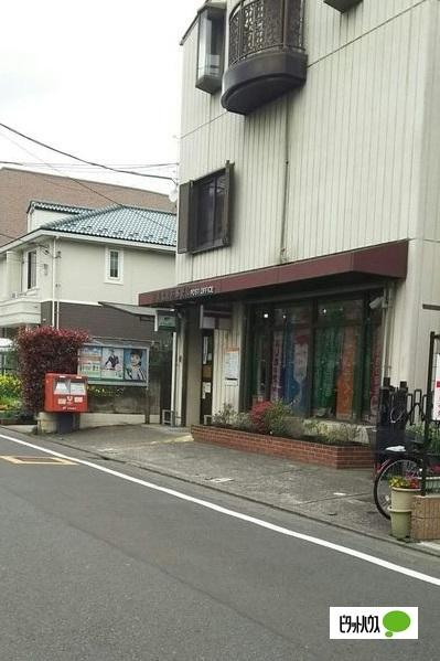 郵便局
