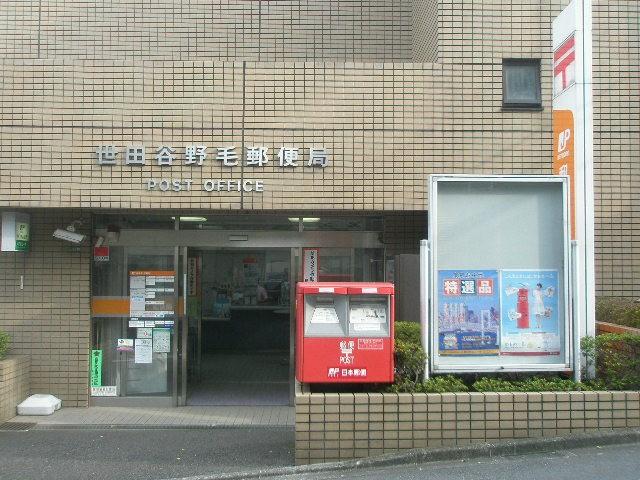 郵便局