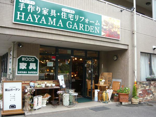 ホームセンター