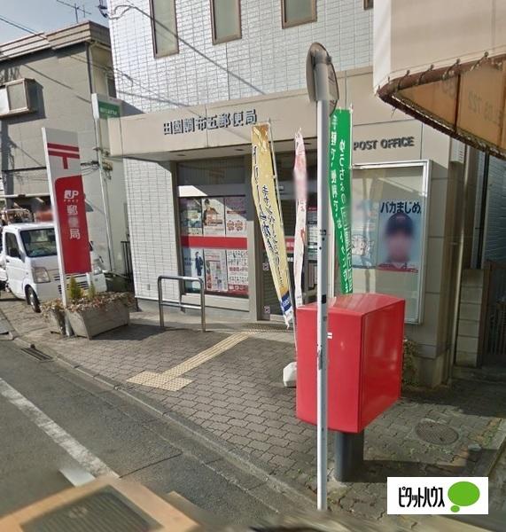 郵便局