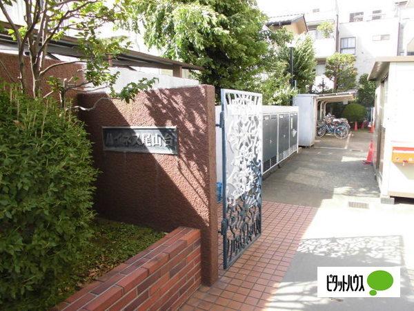 ハイネス尾山台 外観